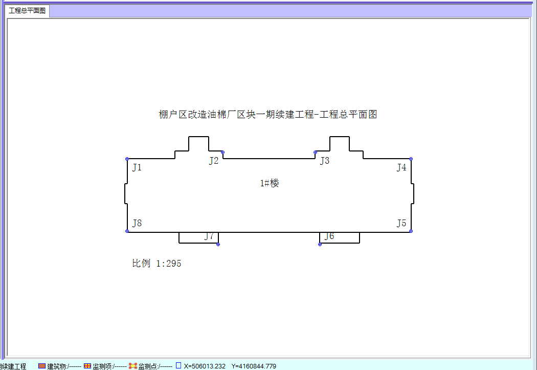 軟件導入的沉降觀測點位布設圖